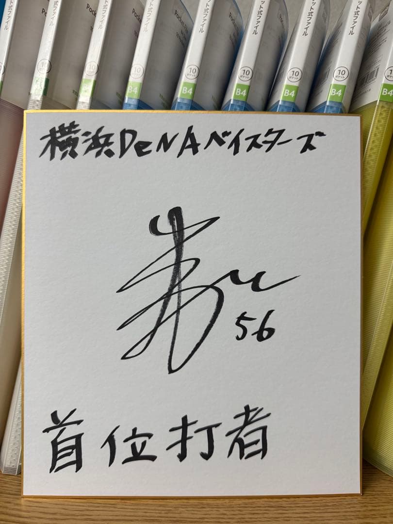 擬音