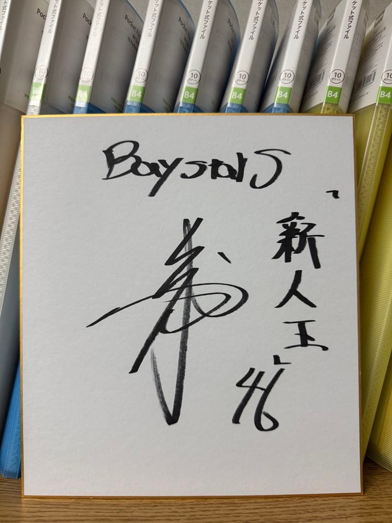 擬音