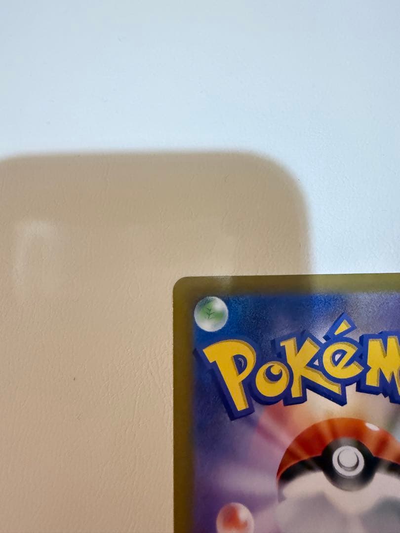ニャースex SAR ポケモンカード　1枚