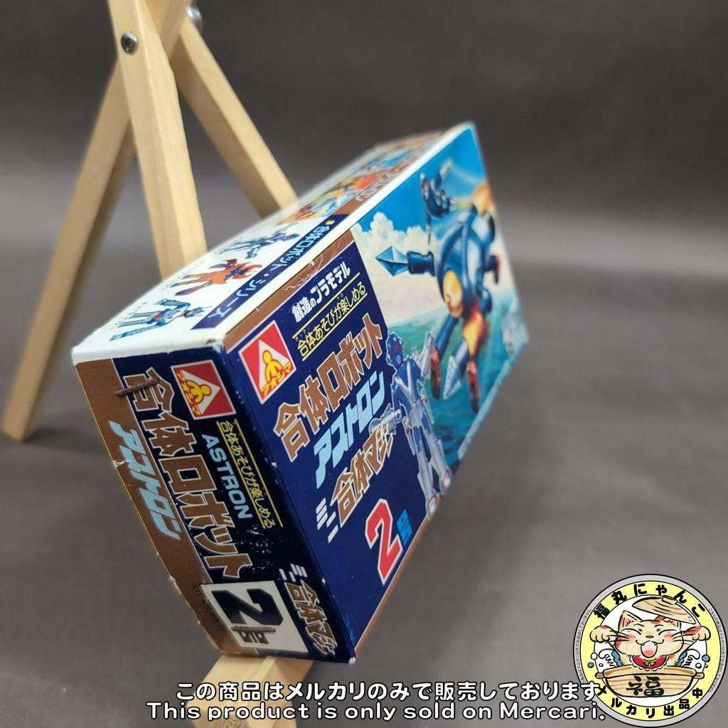 【未組立品】アオシマ　合体ロボット　合体マシン　アストロン2号