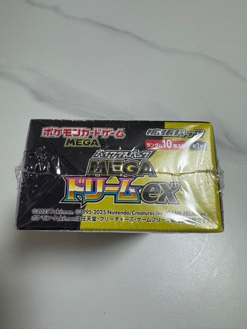 ポケモンカード　ハイクラスパック MEGA ドリームEX シュリンク付き