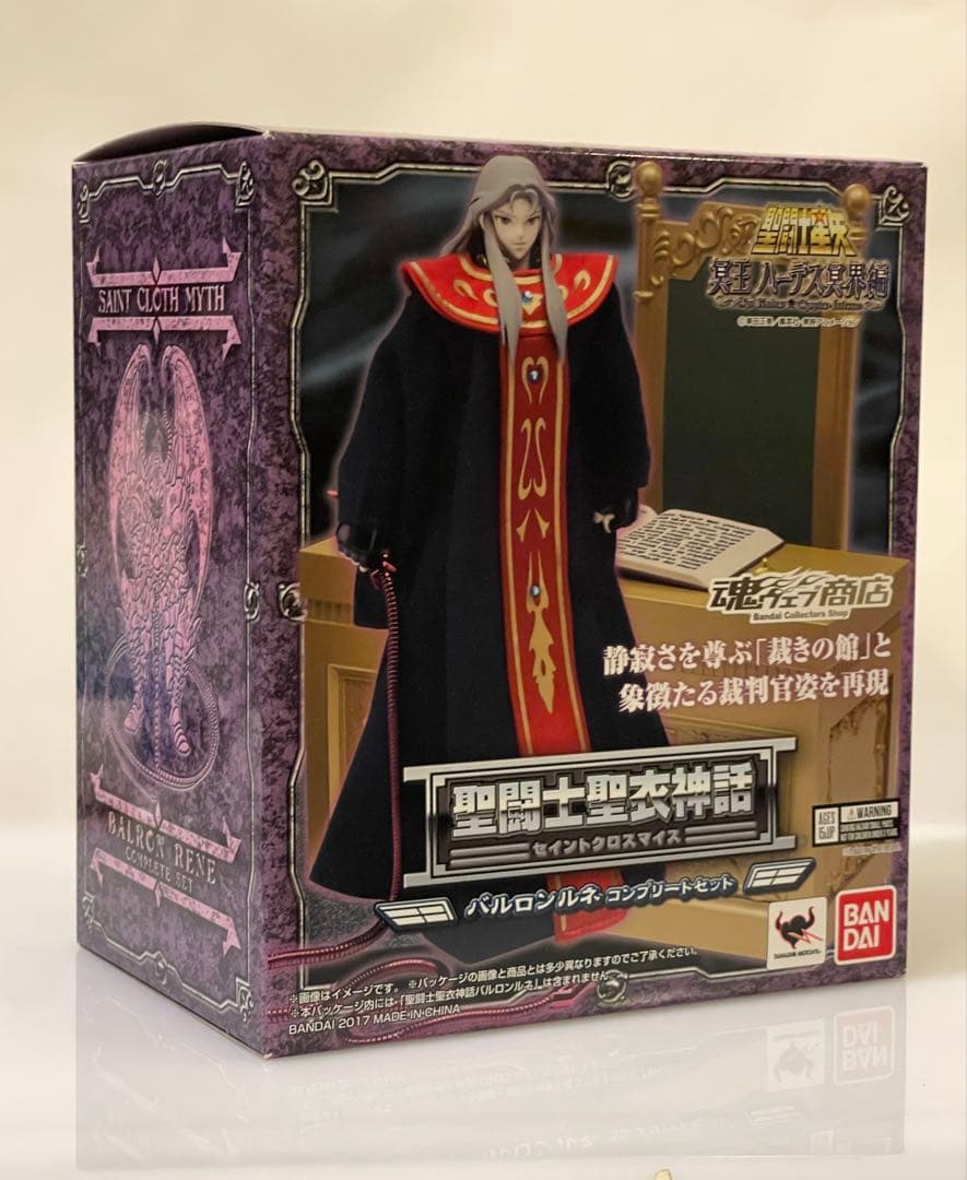 聖闘士聖衣神話バルロンルネ　コンプリートセット新品未開封
