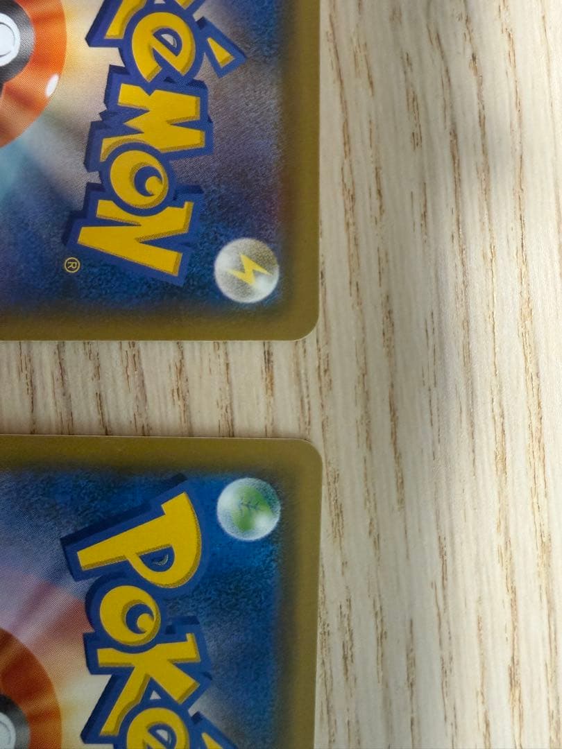 ポケモンカード ポケギア3.0 069/055UR