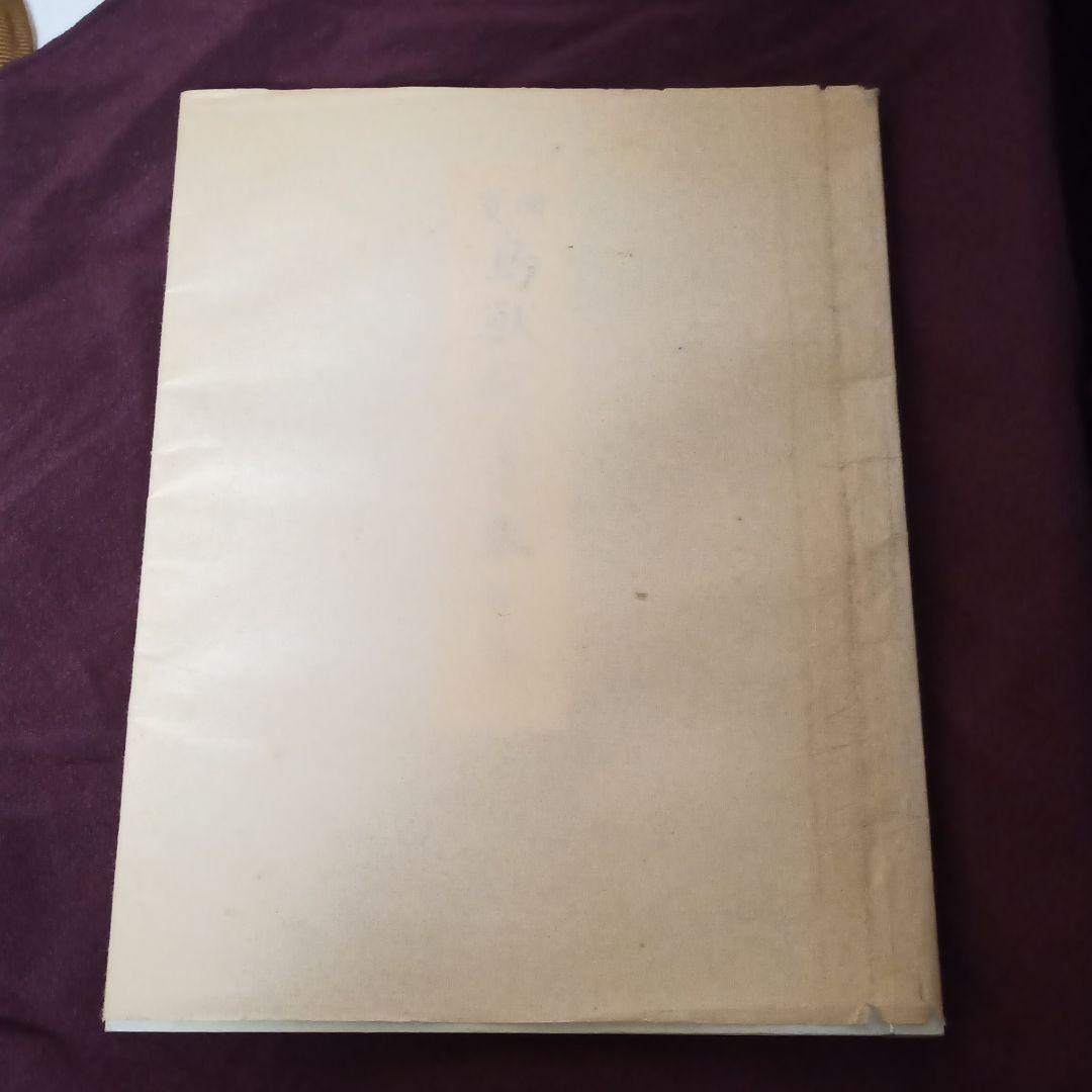 鳥獣戯画　巻物