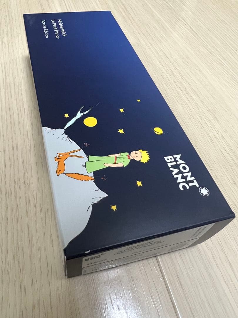 MONT BLANC Le Petit Prince ボールペン