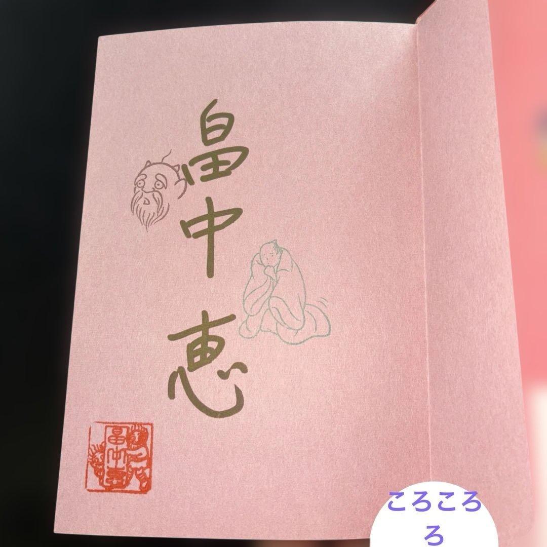 しゃばけ シリーズ 23冊 読本 関連本 32冊 単行本 全55冊