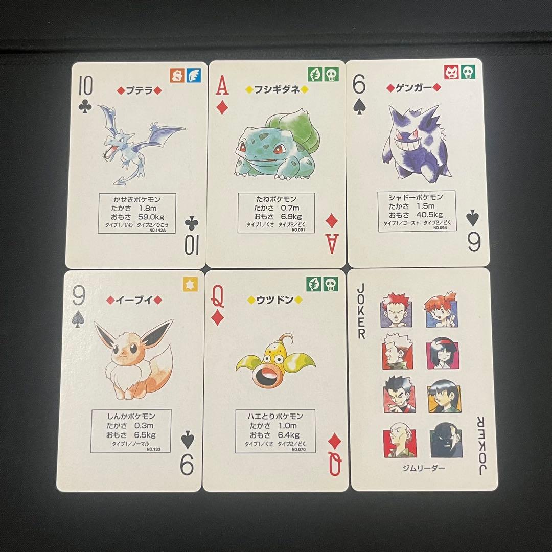 ポケットモンスター トランプ ポケモン カメックス 青