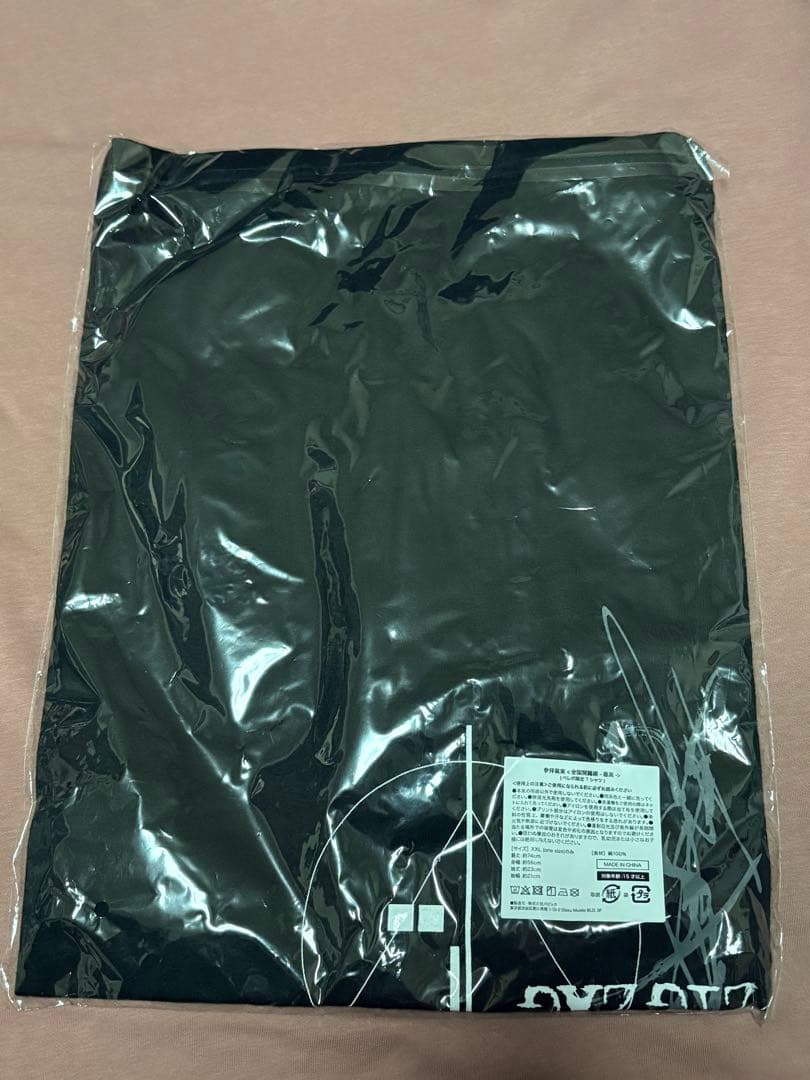 真天地開闢集団-ジグザグ - ベレボ限定　最高Tシャツ