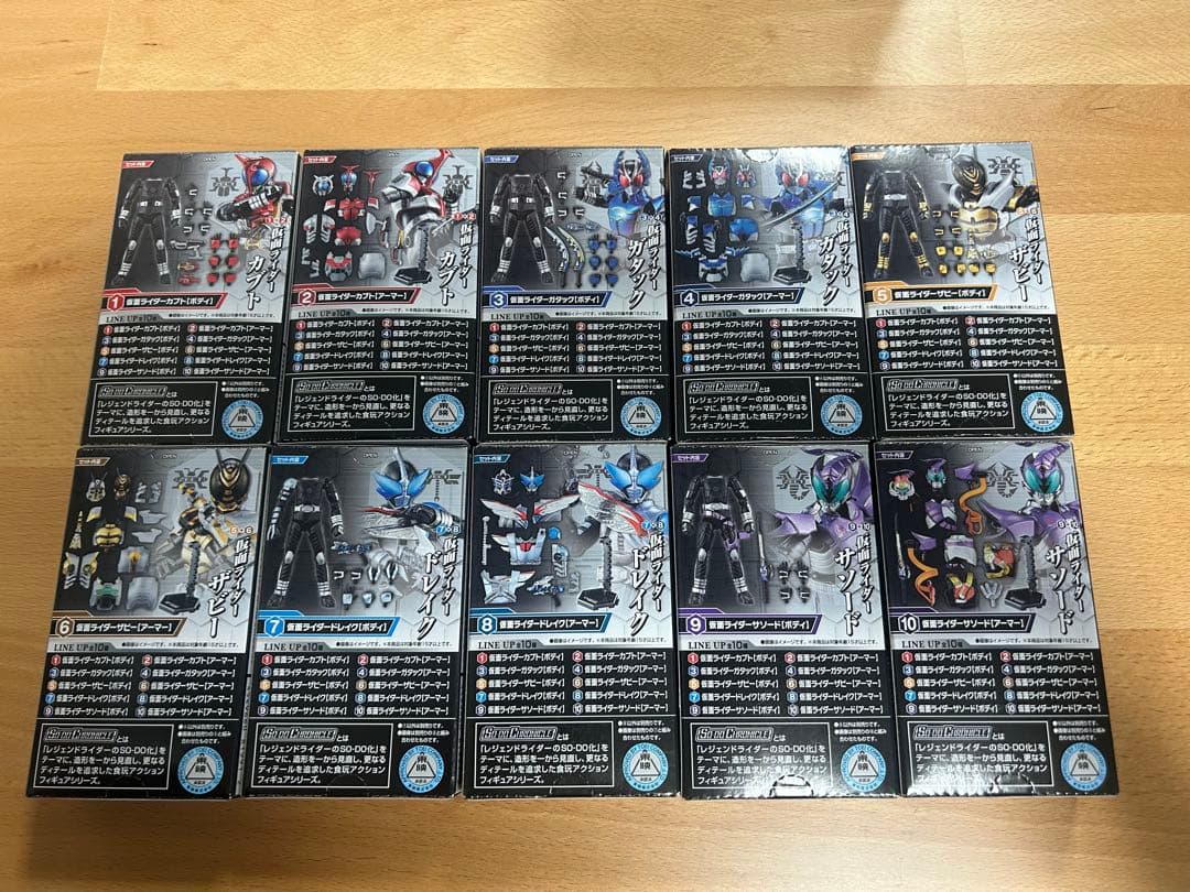 SO-DO CHRONICLE 仮面ライダーカブトコンプ
