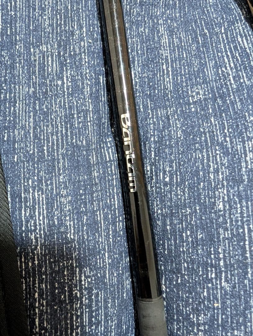 【美品】バンタム274L-SB