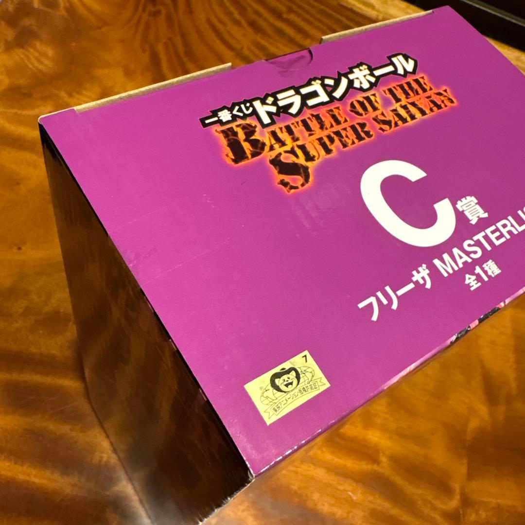 新品未使用　ドラゴンボール1番くじ　コンプリートセット