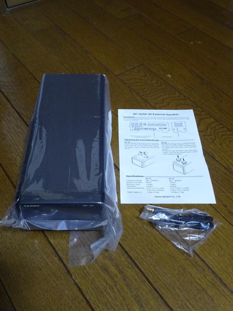 価格変更　YAESU SP-10 外部スピーカー 未使用品