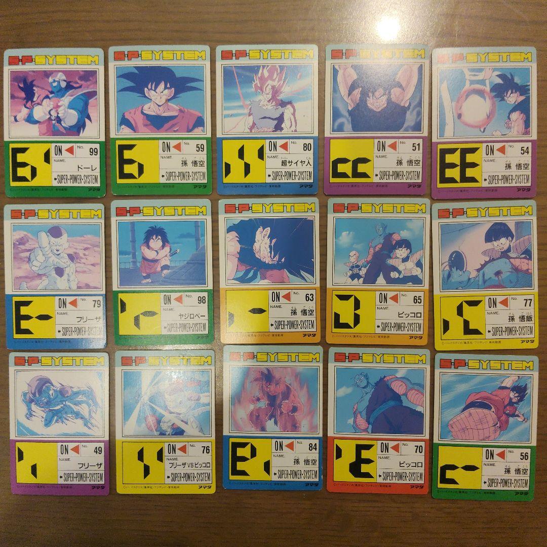 ドラゴンボールZ PPカード 34枚セット
