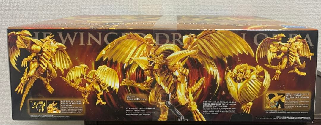 Figure-rise Standard Amplified 遊戯王