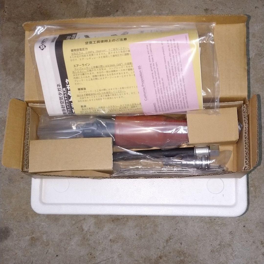 新品 未使用 日東工器 ジェットタガネ JT-20 仕上げ 溶接 バリバリ 板金