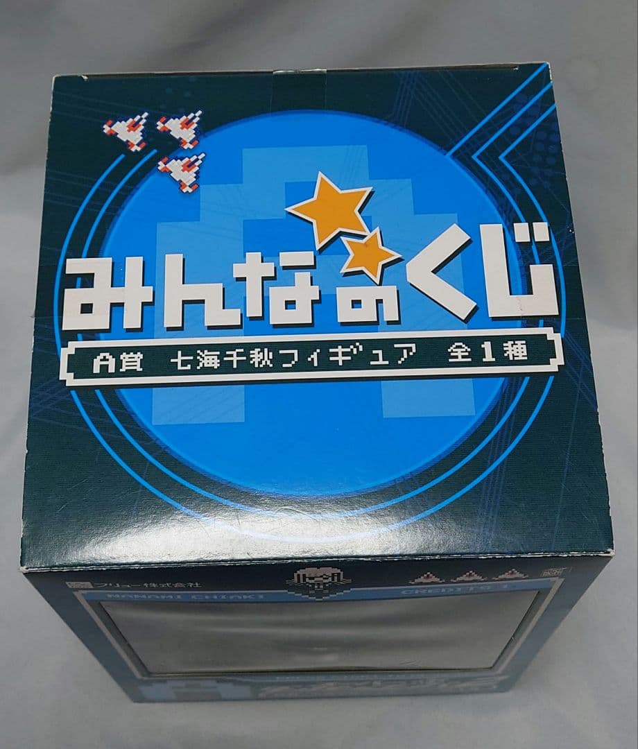みんなのくじ スーパーダンガンロンパ2 A賞 七海千秋 フィギュア