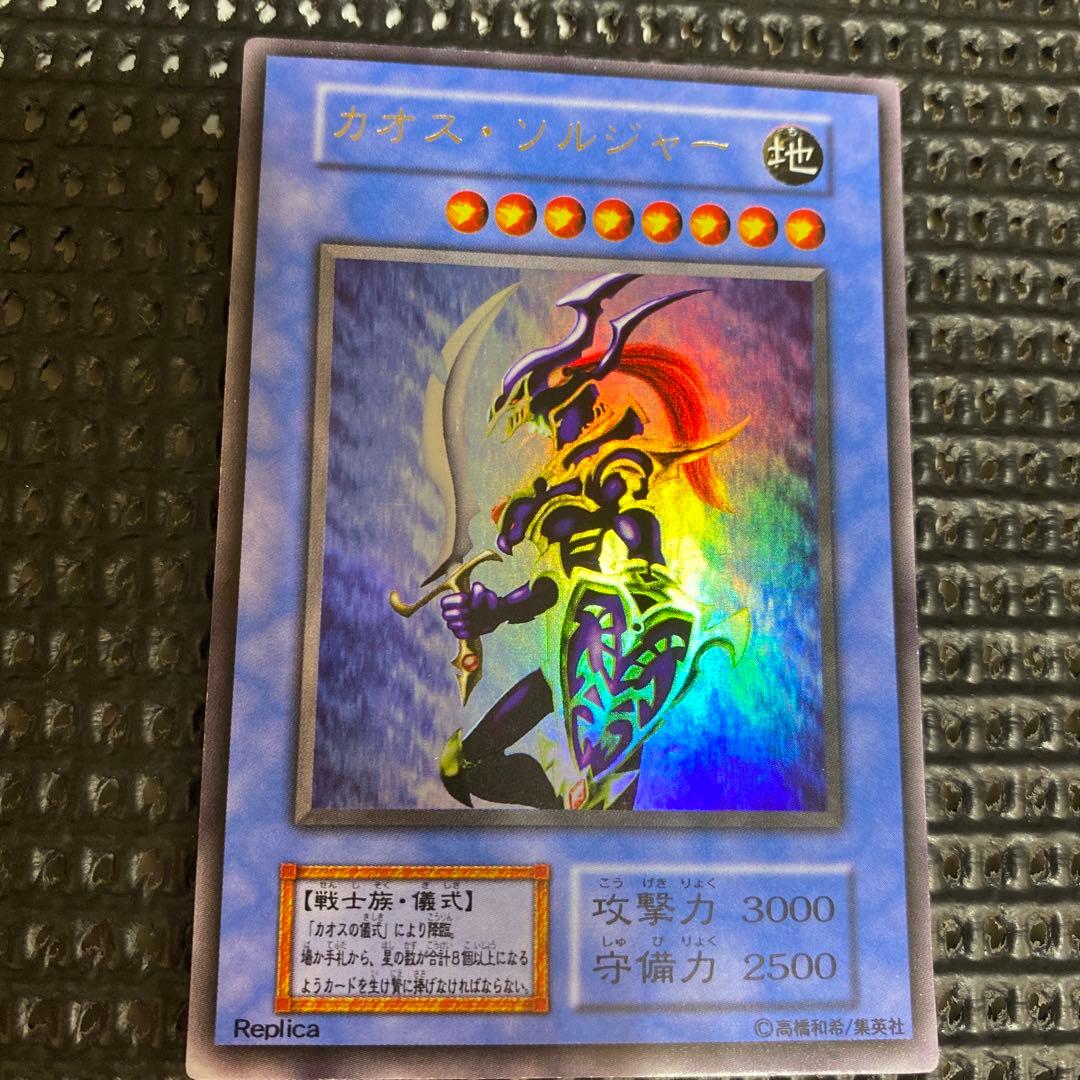 遊戯王OCG レッドアイズブラックメタルドラゴン　他　未開封パック