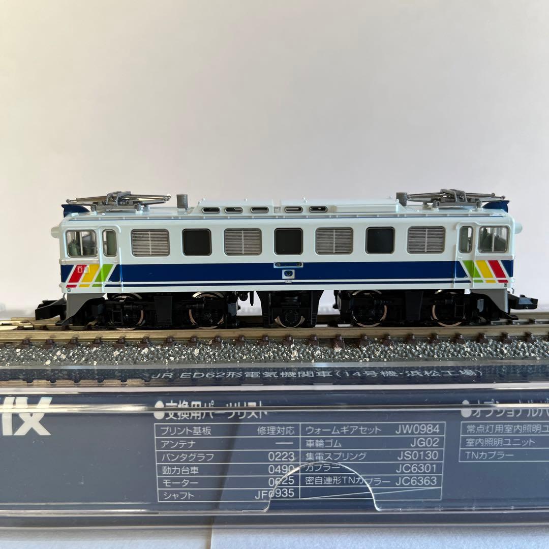 ED62 JR貨物色