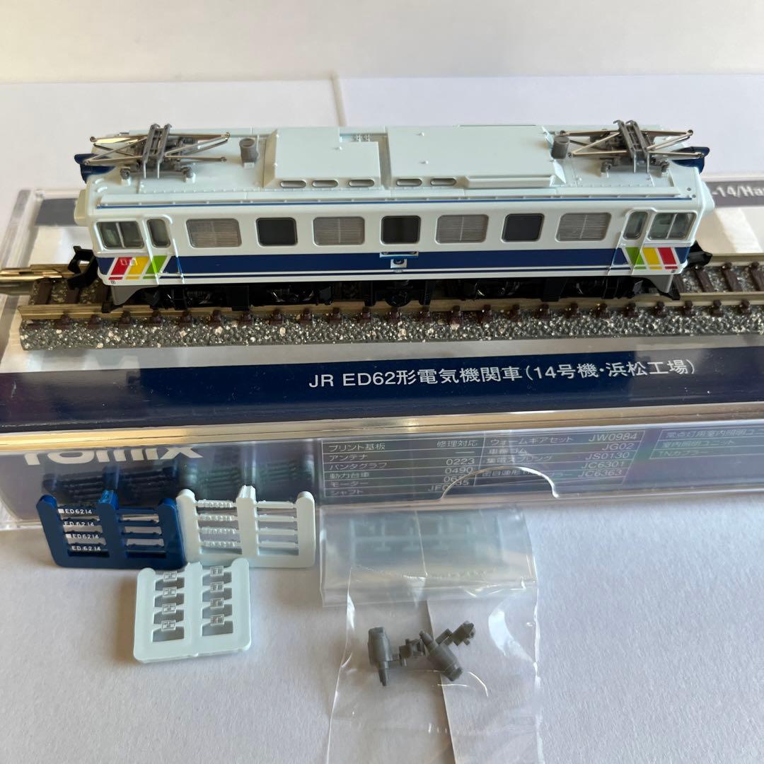 ED62 JR貨物色