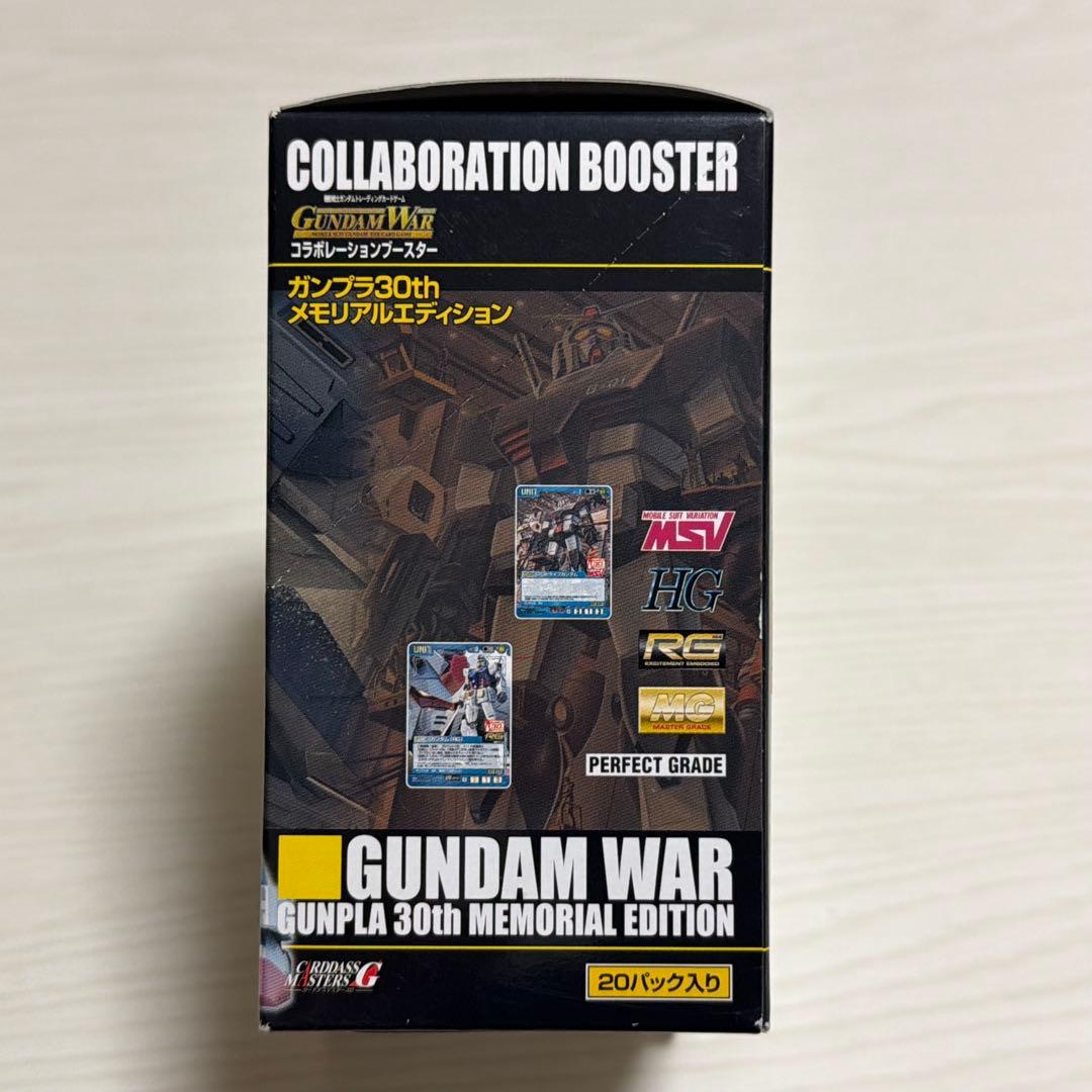 ガンダムウォー ガンプラ30th メモリアルエディション 未開封 絶版 ボックス
