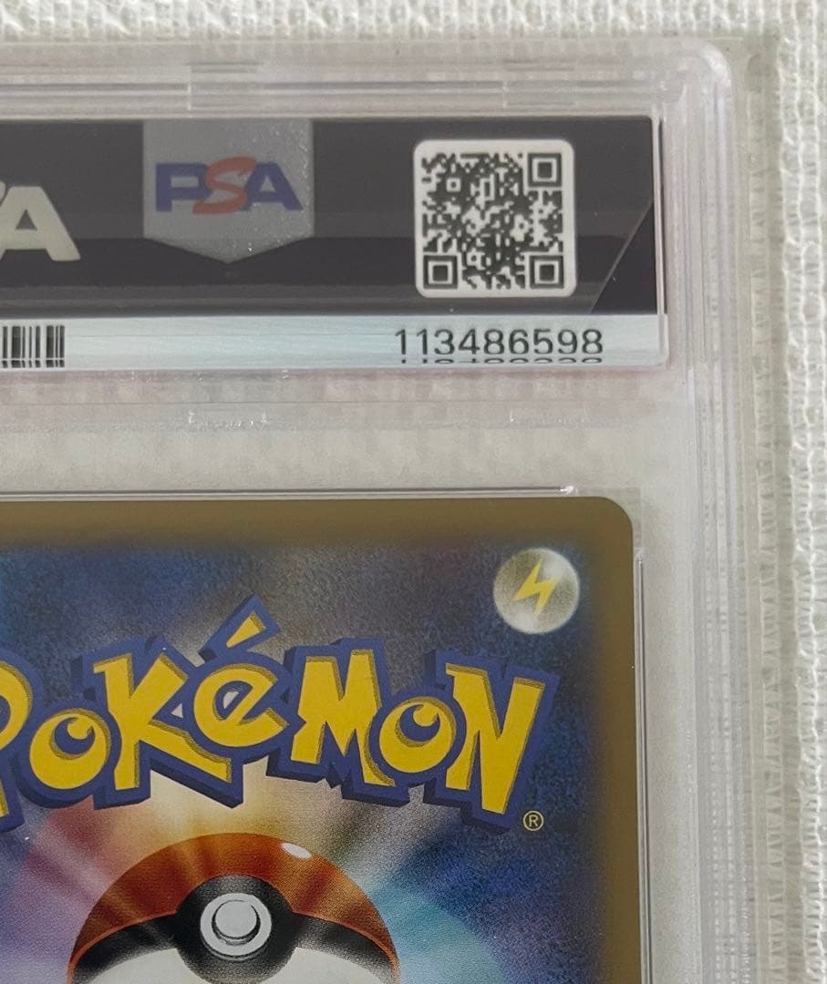 ライチュウ　psa10 ポケモンカード　教室　プロモ　ピカチュウ　イーブイ