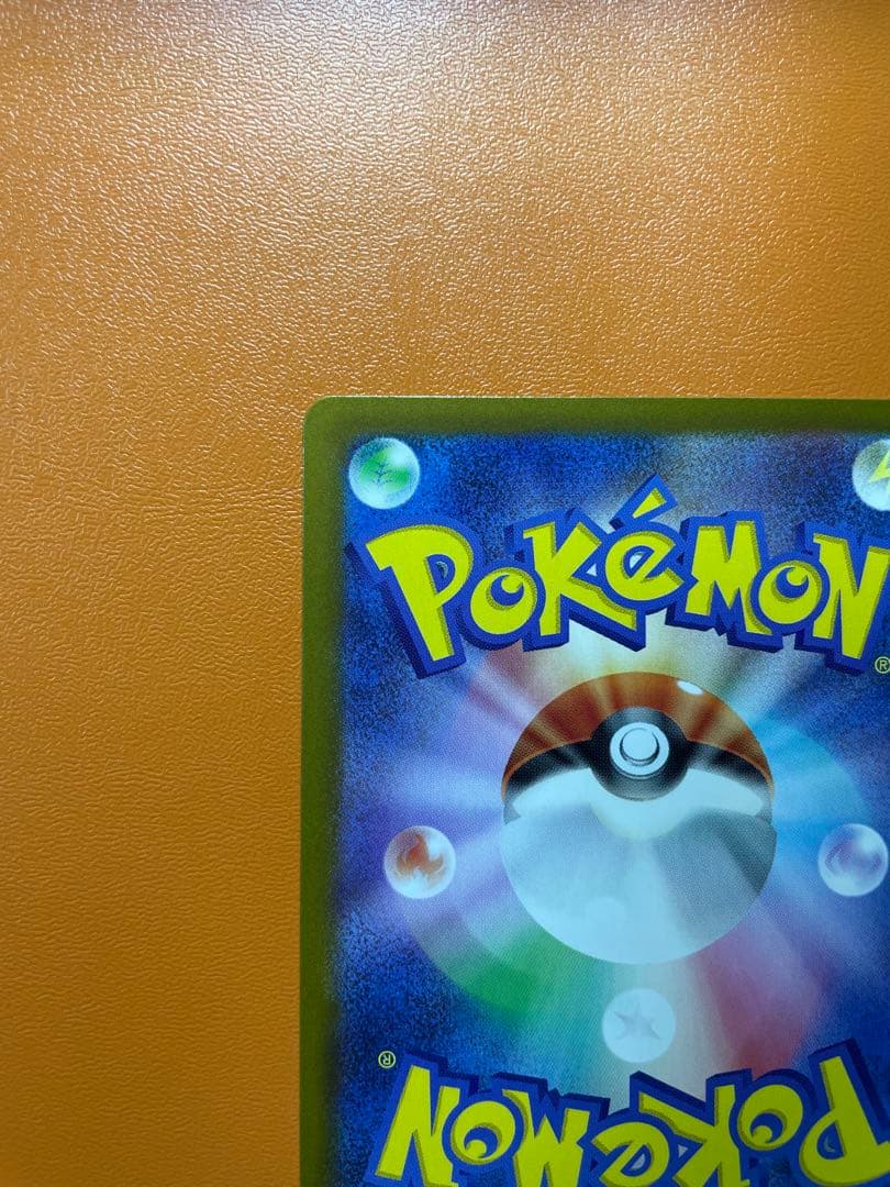 ポケモンカード　ムニキスゼロ　ニャースex SAR