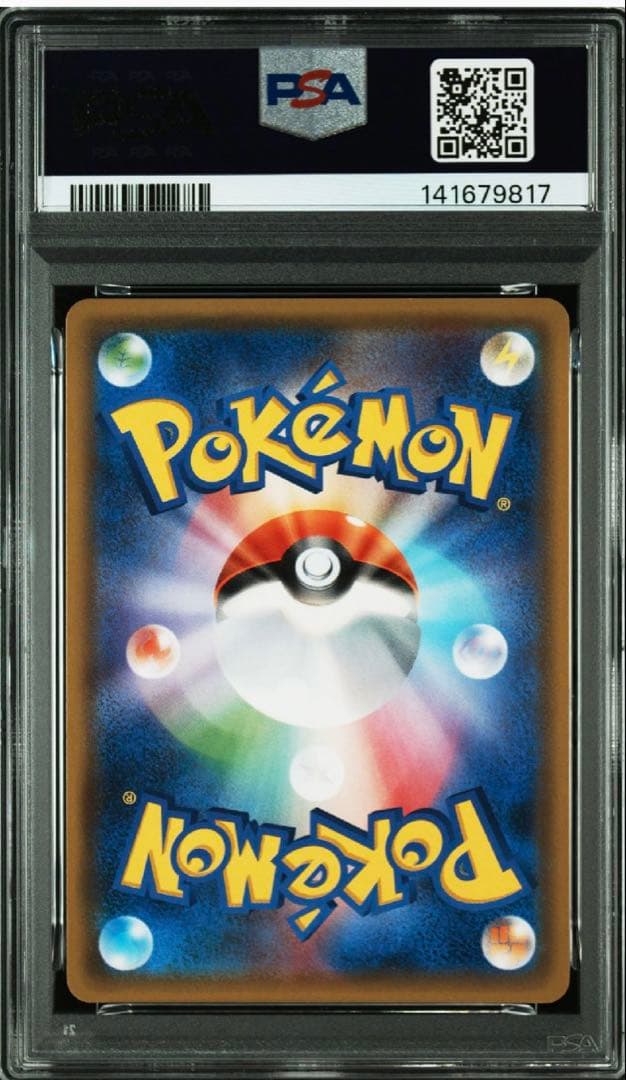 【PSA10】ニンフィアGX RR SM1+ サン&ムーン 040/051