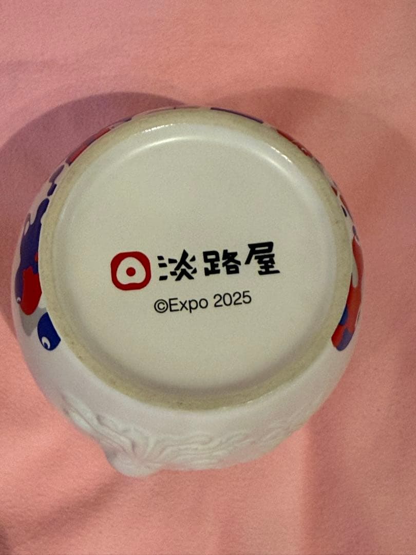 ミャクミャク壺入りセット