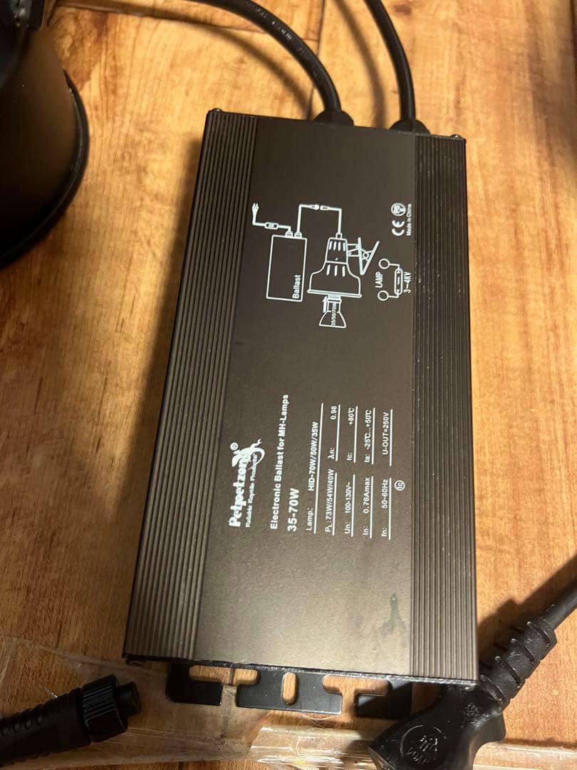 SOLARIUM メタルハライドランプセット50W ライトの状態　非常に良い