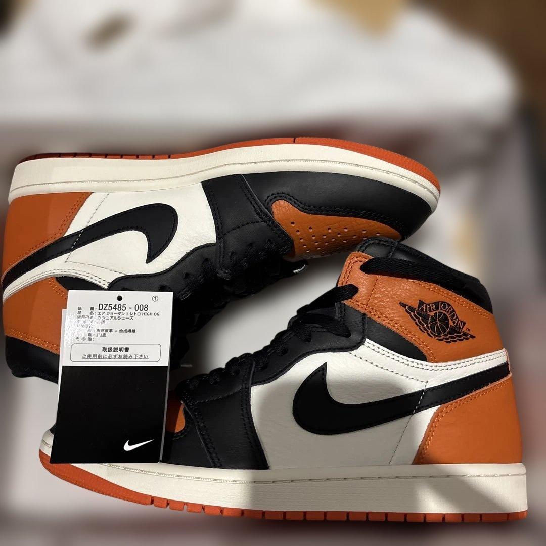 Nike Air Jordan 1 オレンジ/ブラック
