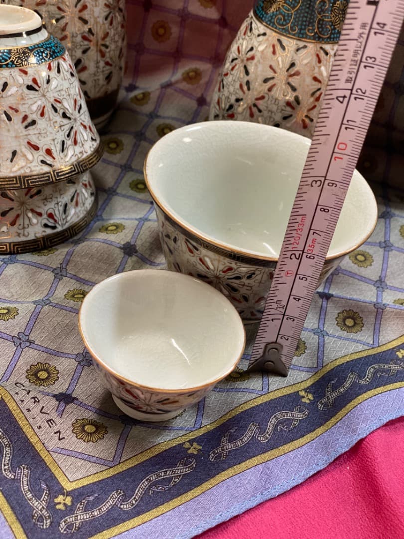 九谷焼 酒器 ぐいのみ おちょこ 酒瓶