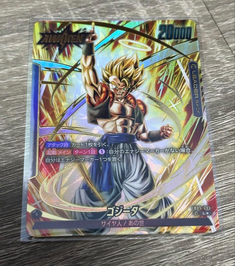 ドラゴンボール フュージョンワールド ベジット ゴジータ リーダーパラレル