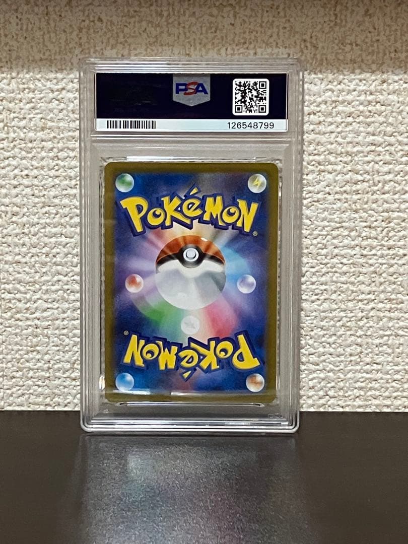 【PSA10 連番】テラスタルフェス ブイズ SAR
