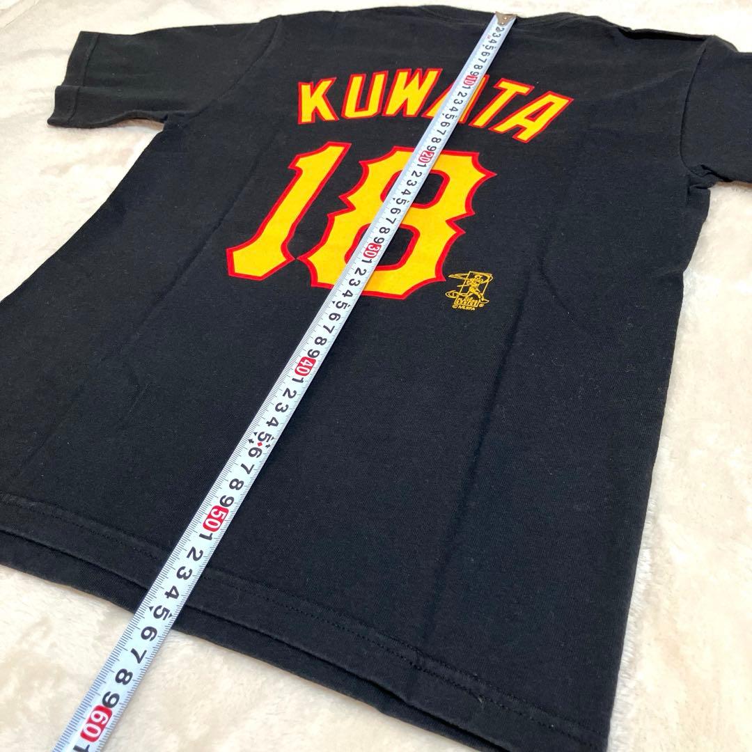 MLB ピッツバーグ・パイレーツ 桑田真澄 背番号Tシャツ Sサイズ