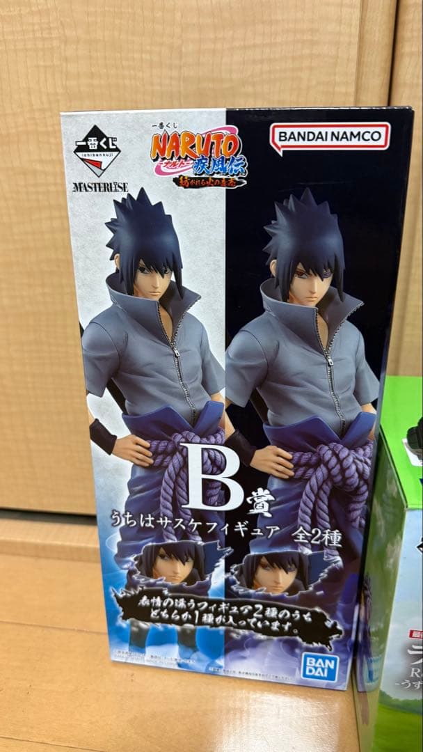 NARUTO 一番くじ フィギュア