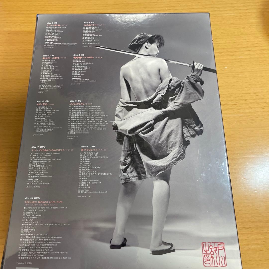 TEICHIKU WORKS JUN TOGAWA 30th 戸川純　未開封