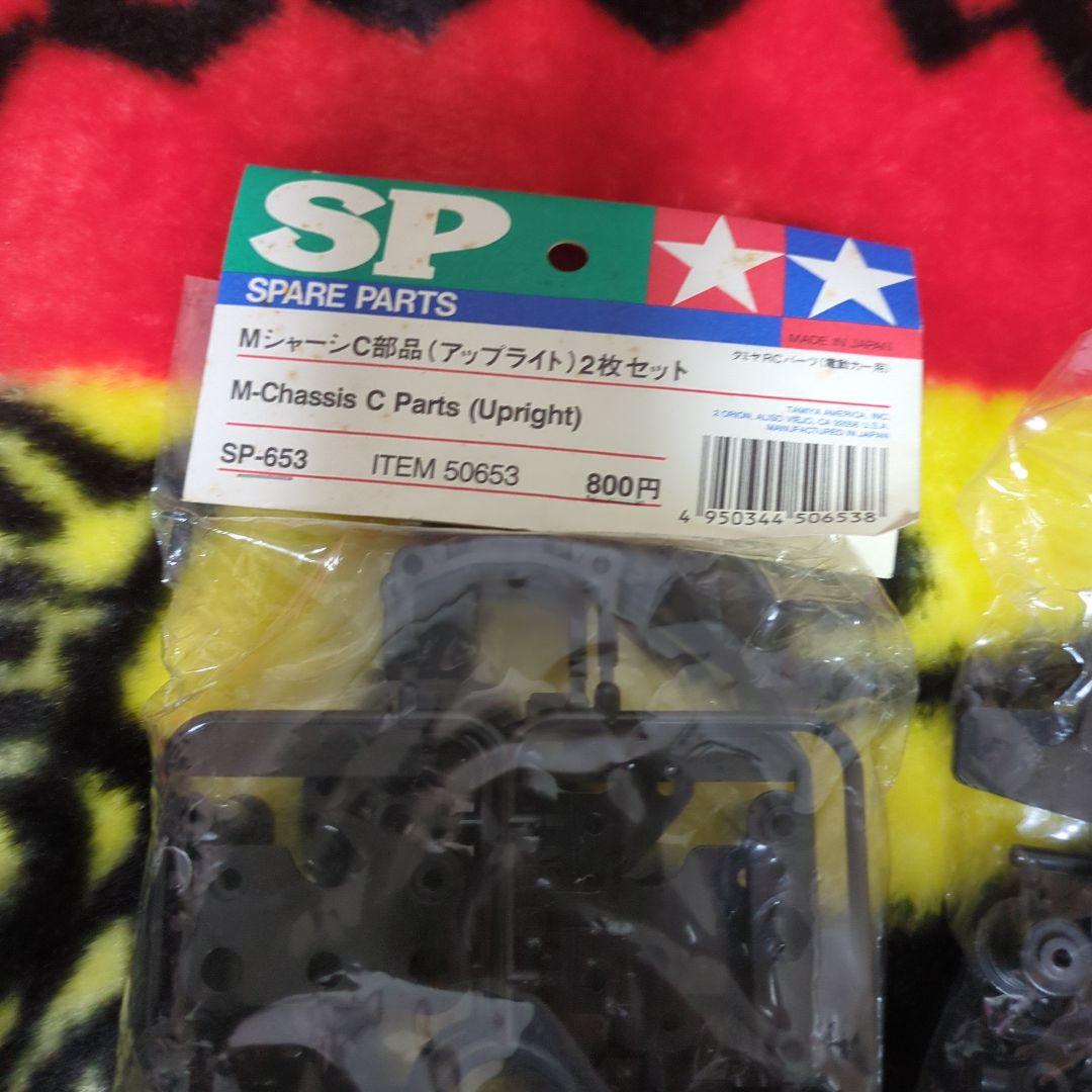 タミヤ　M01（ジャンク品）