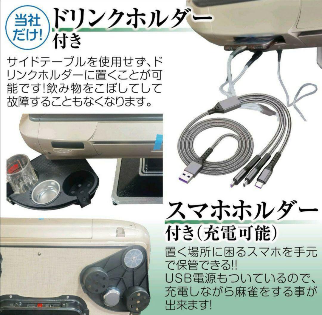 中古1693全自動麻雀卓 28mm 黒　静音式 折り畳み式 ブラック 28mm