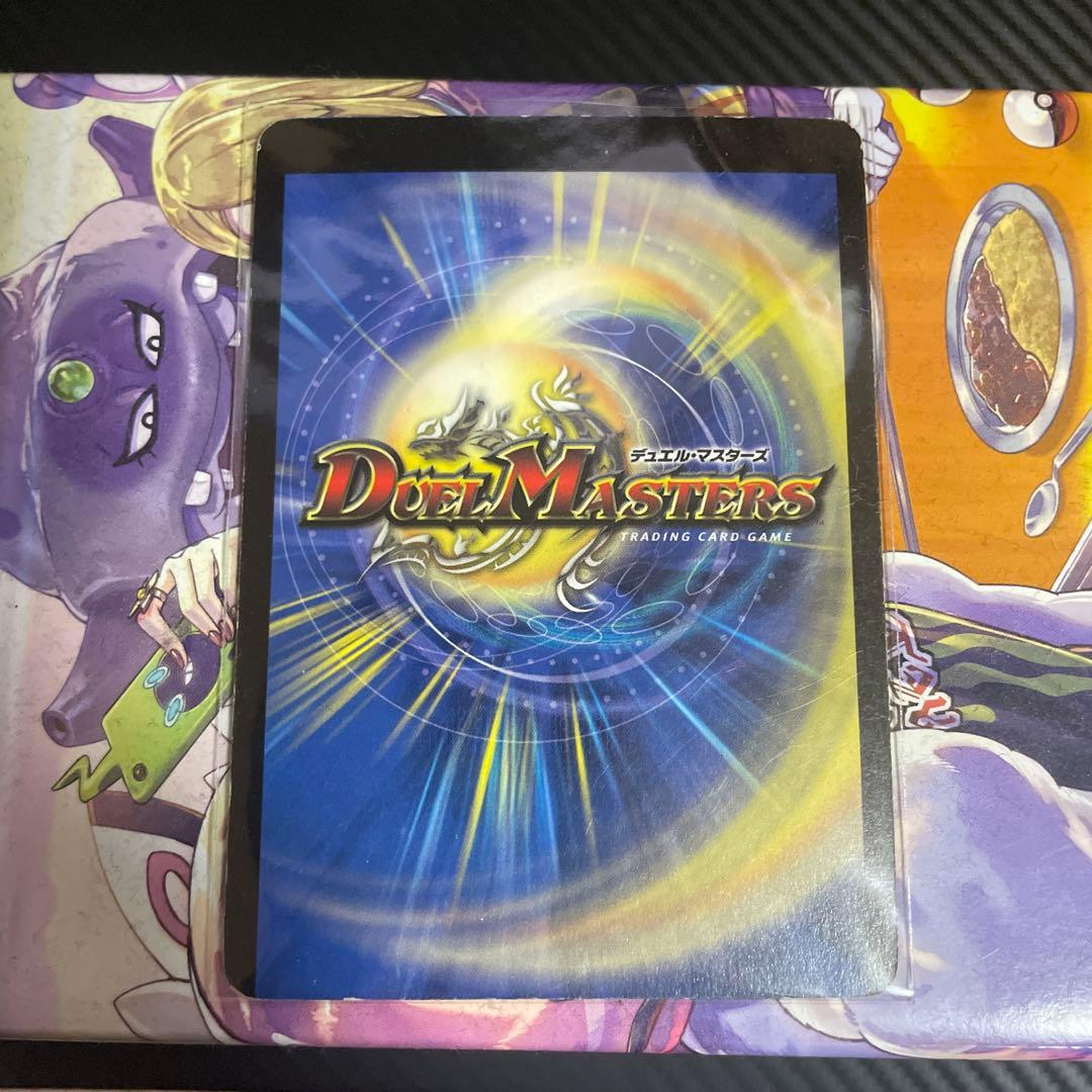 デュエル・マスターズ　初期　DM-01 エラーカード2枚セット