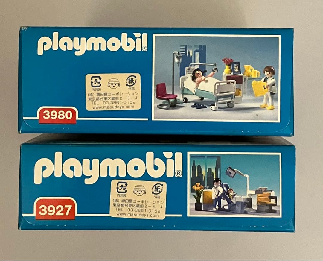 playmobil 病院3203 3906 3927 3980 検問　歯医者