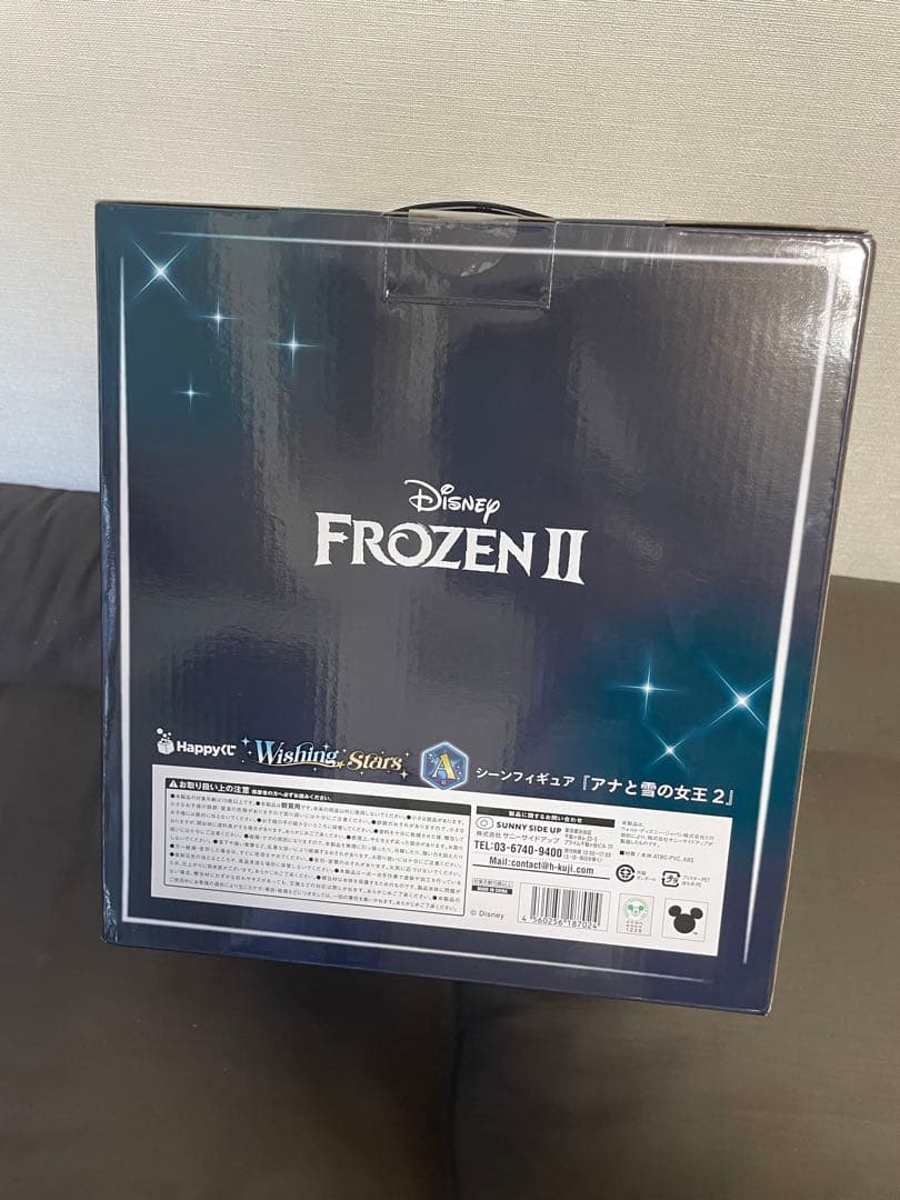 Disney アナと雪の女王2 エルサ フィギュア