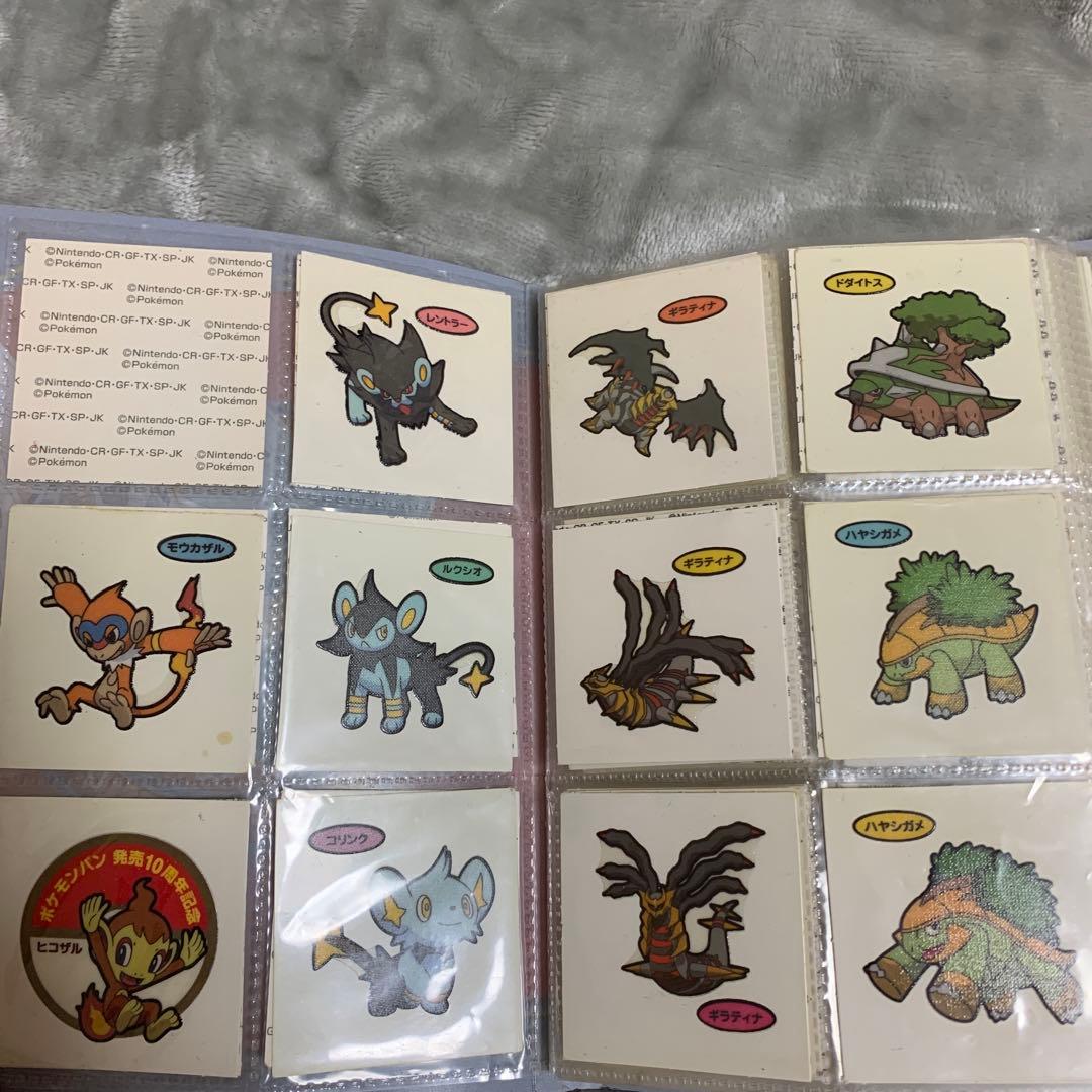 ポケモンパンシール