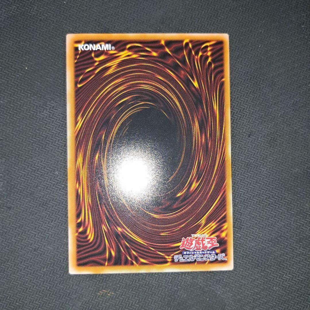 遊戯王 エンフェンノーツ レギナ プリズマ