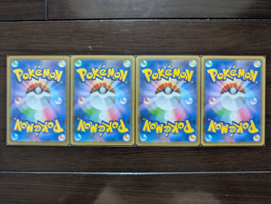 R*e様 【コレクション品棚卸し】ポケカ　トレーナー20枚セット