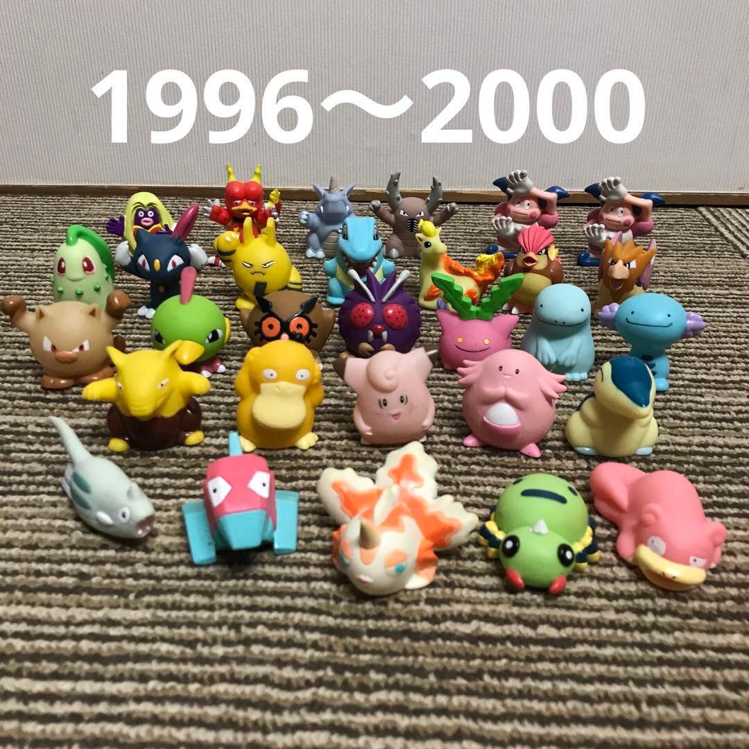 【レトロ】ポケモン　指人形　1996年～ほか　まとめ売り