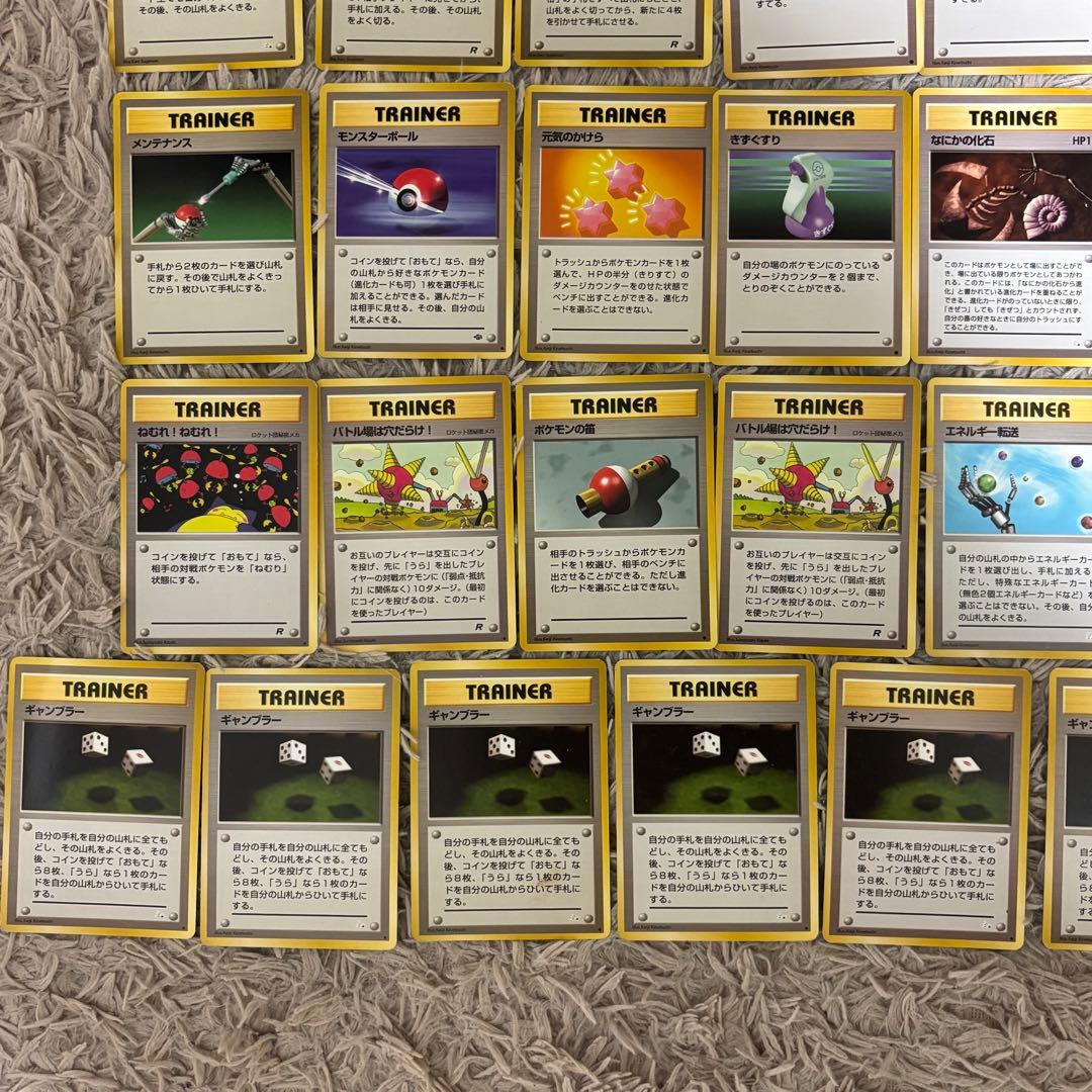ポケモンカード 旧裏面 トレーナー エネルギー 大量 まとめ売り 初期
