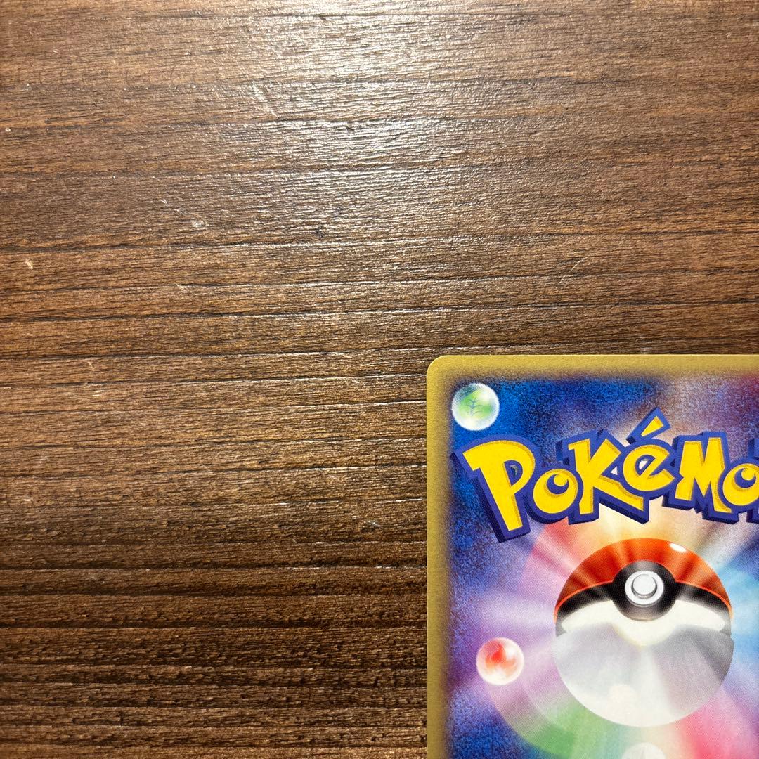ポケモンカード リザードン スターターパック 012/029 +おまけ