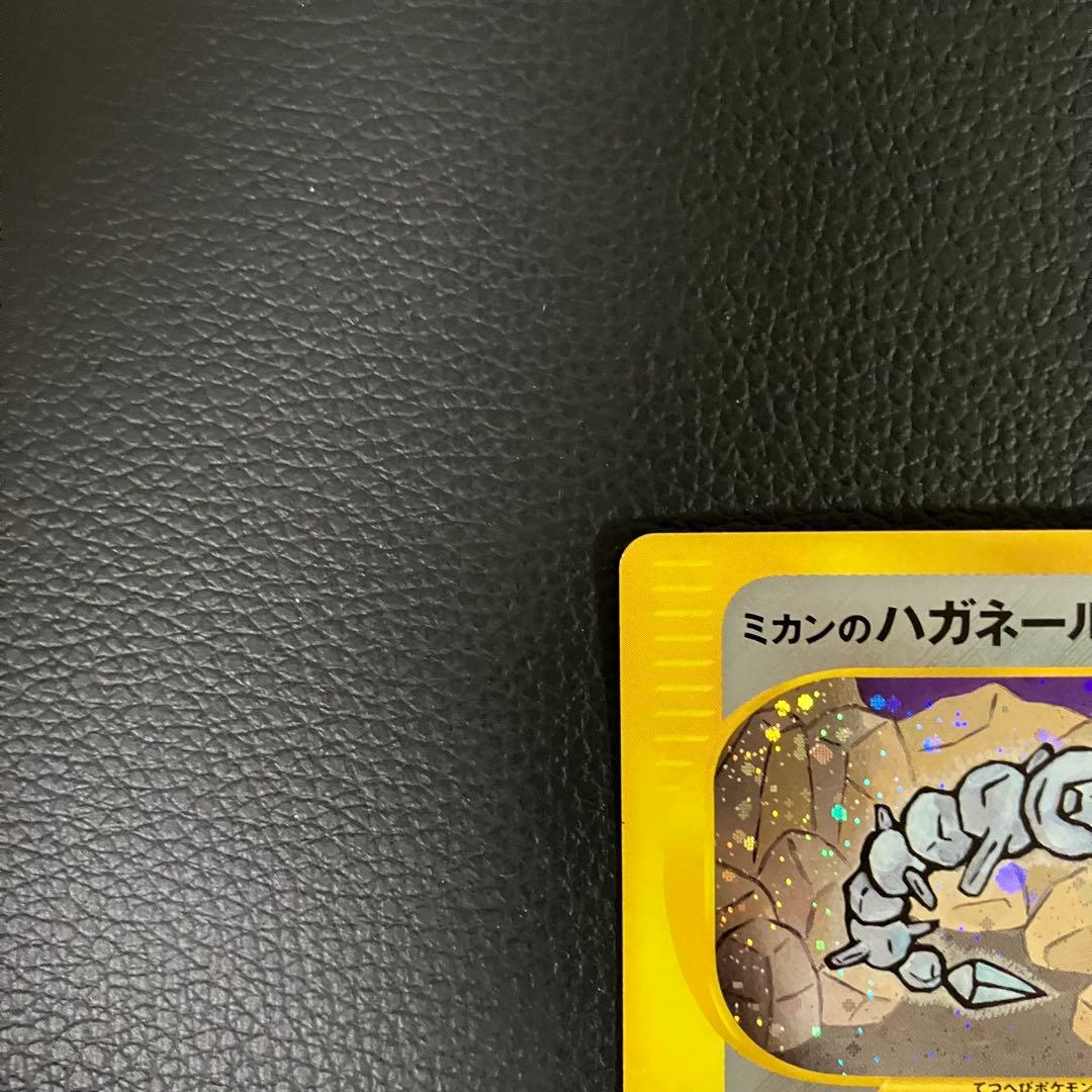 ミカンのハガネール　eカード　032/141 ポケモンカード