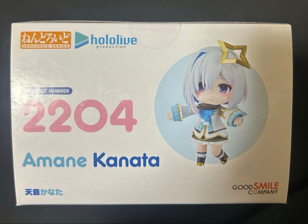 天音かなた ねんどろいど　ホロライブ　グッドスマイルカンパニー