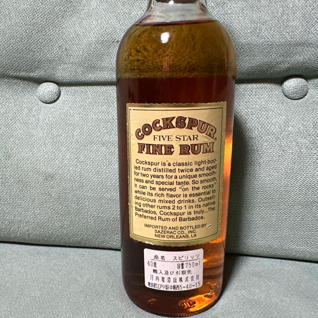 COCKSPUR RUM ２本セット 古酒
